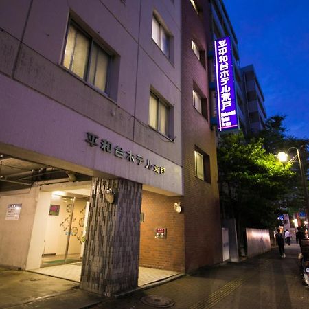 Heiwadai Hotel Arato Fukuoka  Dış mekan fotoğraf