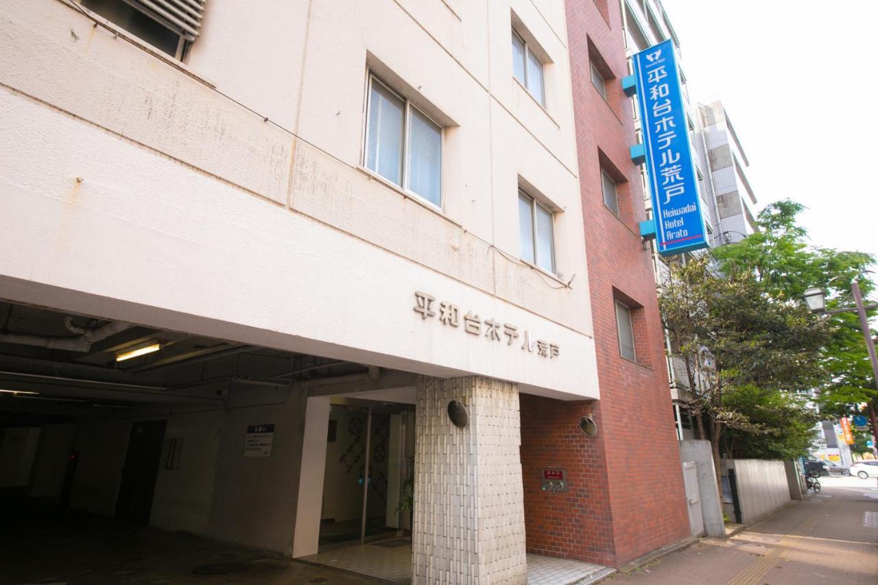 Heiwadai Hotel Arato Fukuoka  Dış mekan fotoğraf